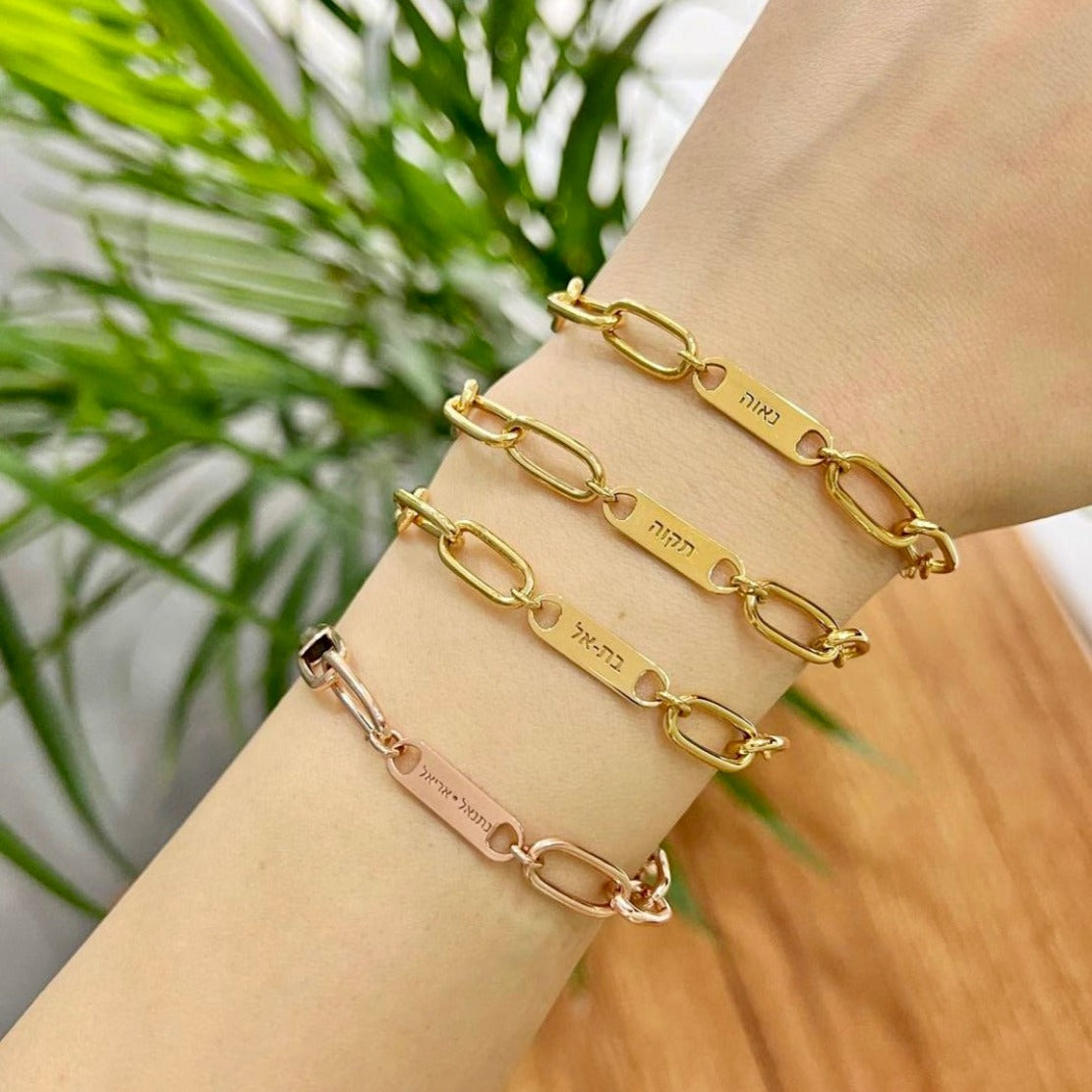 Chaya Paperclip Link Bar Nameplate Bracelet
